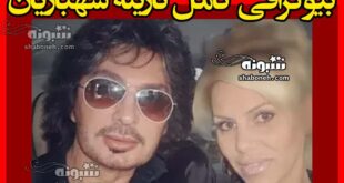 بیوگرافی نارینه شهبازیان همسر شهرام صولتی خواننده +عکس