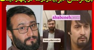 بازیگر نقش اکبر بیکار در سه در چهار کیست +بیوگرافی و شغل