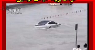 حرکت پورشه تایکان در سیل