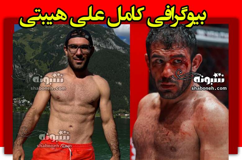 بیوگرافی علی هیبتی (ام ام ای) اهل کجاست و همسر و حواشی