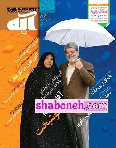 بیوگرافی سید علیرضا مرندی سرپرست تیم پزشکی رهبری +همسر