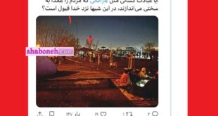 عکس / وضعیت پارک چیتگر در سیزده بدر 1403 و لجبازی شهرداری تهران