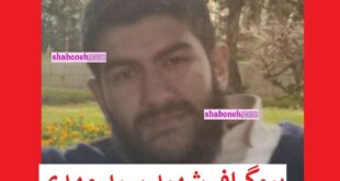 بیوگرافی شهید سید مهدی جلادتی و همسرش و فرزندان +عکس شهادت
