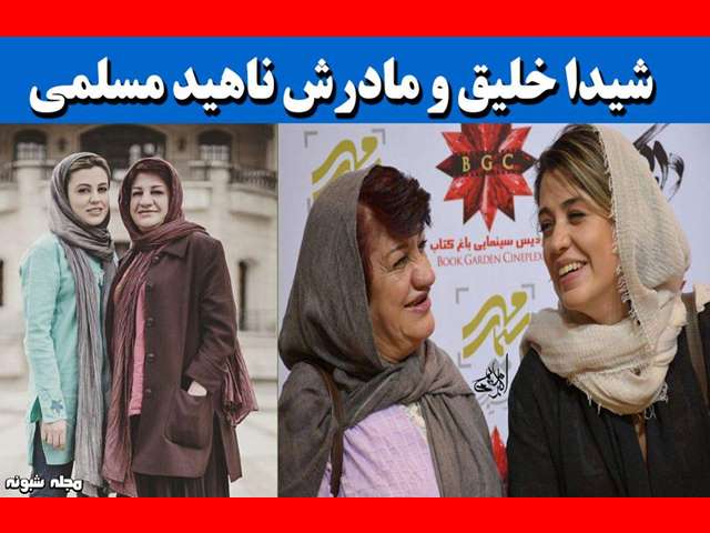 بازیگر نقش آمنه در سریال زوج یا فرد کیست بیوگرافی و عکس