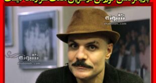 بازیگر نقش کوروش در هفت سر اژدها کیست +بیوگرافی و عکس