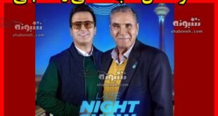 دانلود کامل شب آهنگی رضا ناجی حامد آهنگی قسمت ۱۵ فصل سوم
