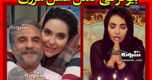 بیوگرافی عسل غروی بازیگر و همسرش +خانواده و سوابق و عکس