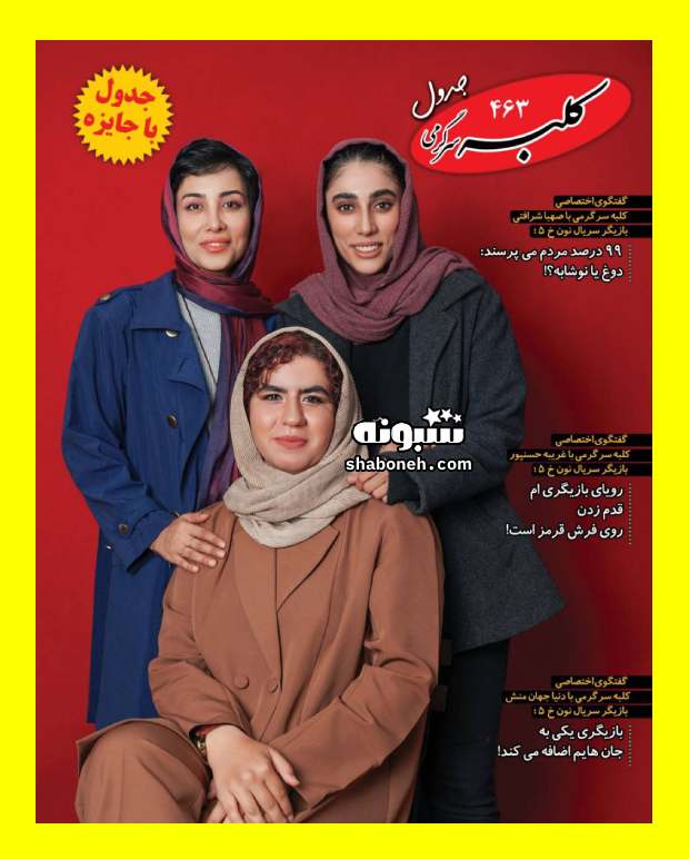 بیوگرافی غریبه حسن پور بازیگر و همسرش + عکس و سوابق