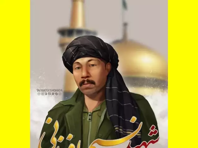 بیوگرافی شهید نسیم افغانی کیست و همسر و فرزندان +ماجرای شهادت