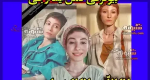 بیوگرافی آیسا اوجی بازیگر جوان کیست +بیماری و فوت و پیج اینستاگرام