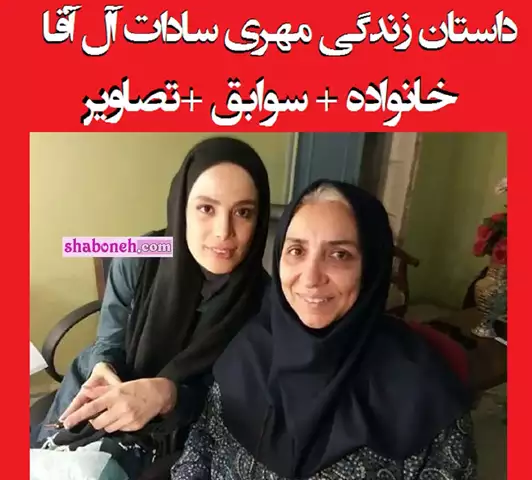 بیوگرافی بازیگران سریال روزهای بهتر بیم و امید با نقش +داستان و عکس