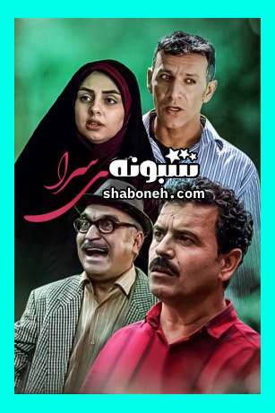 بیوگرافی اشکان گله ملکی بازیگر نقش برزو در فیلم خانه سنگفرش +عکس