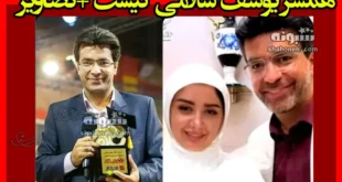 همسر یوسف سلامی کیست ماجرای ازدواج و عکس عروسی