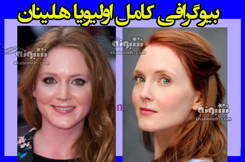 بازیگر نقش لورا در سریال دهکده خاطرات کیست +بیوگرافی و عکس جدید