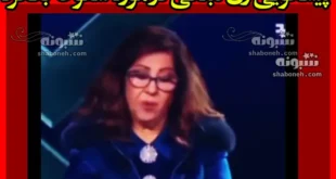 پیشگویی زن لبنانی در مورد سقوط بالگرد ابراهیم رئیسی شهید