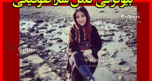 بازیگر نقش خانم گلستان در سریال مرد نقره ای کیست +بیوگرافی