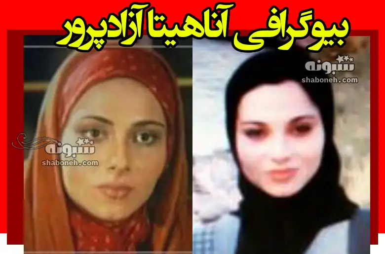 بازیگر نقش لیلا در سریال خاله خانم کیست و کجاست +بیوگرافی و عکس