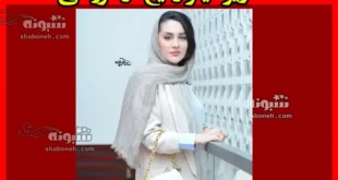 عکس لو رفته گلنار در گیلدخت میترا رفیع در عروسی