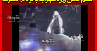 فیلم کامل ورود سهراب پاکزاد در کنسرت روی سکوی ابر + واکنش ها