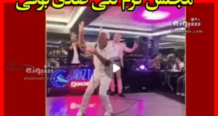 فیلم کامل رقص مجلس گرم کنی صادق بوقی رو‌ی کشتی در استانبول ترکیه