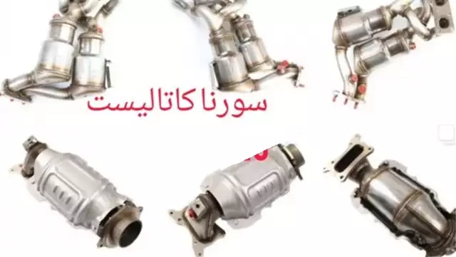 تعمیر و شستشوی کاتالیزور چگونه انجام میشود