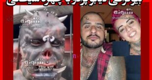 بیوگرافی دیابو پرادو با چهره شیطانی و همسر و فرزندان +عکس قبل عمل
