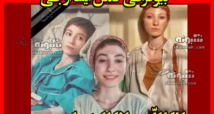 بیوگرافی آیسا اوجی بازیگر جوان + علت فوت و عکس و تصاویر