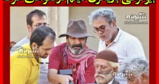 بیوگرافی بازیگران فیلم دوقلوهای عزت با نقش +خلاصه داستان و عکس