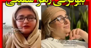 بیوگرافی زهرا شفیعی کارگردان کیست + سوابق و آخرین خبر