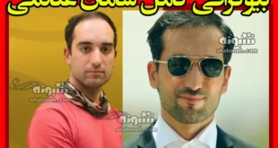 بیوگرافی سامان غنائمی بازیگر و همسرش +عکس و سوابق