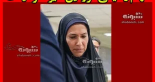 بیوگرافی الهام رحیمی فر وکیل امیر تتلو کیست +عکس و سوابق