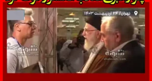 چرا رهبر انقلاب انگشتر را فوت کرد و بعد هدیه داد؟