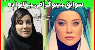 بازیگر نقش همسر سعید در روزی روزگاری برادر کیست +بیوگرافی