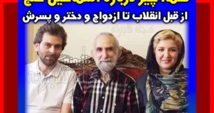 بازیگر نقش کربلایی در فیلم یک تکه نان کیست +بیوگرافی و عکس