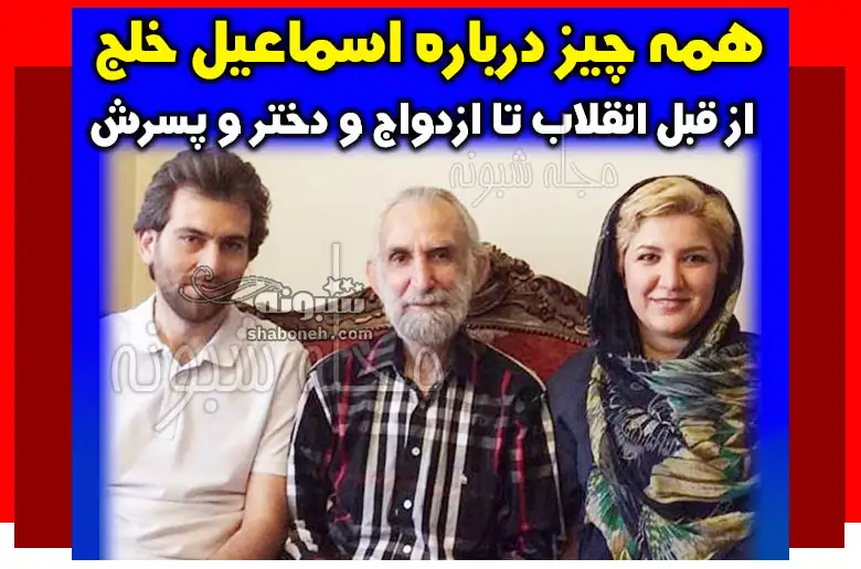 بازیگر نقش کربلایی در فیلم یک تکه نان کیست +بیوگرافی و عکس