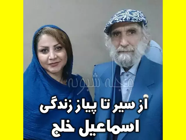 بازیگر نقش کربلایی در فیلم یک تکه نان کیست +بیوگرافی و عکس