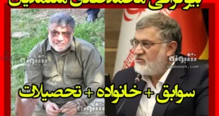 بیوگرافی محمدصادق معتمدیان استاندار آذربایجان غربی از کنگ فو نا سیاست