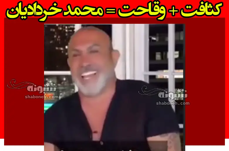 محمد خردادیان به دنبال شوهر دهه هفتادی! حیوانی در پوست انسان