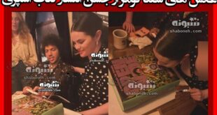 عکس های سلنا گومز از جشن انتشار کتاب آشپزی دوس‌ پسرش