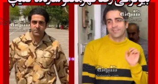 بیوگرافی رضا قهرمانلو سازنده کلیپ های سم اینستاگرام +درامد نجومی