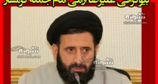 بیوگرافی علیرضا آرامی امام جمعه گرمسار کیست + سوابق و عکس