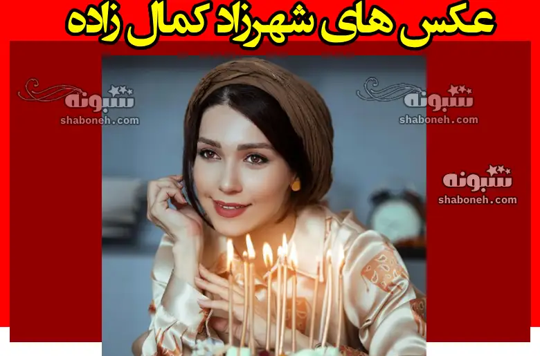 بازیگر نقش رویا در سریال رنگ شک کیست +بیوگرافی و عکس