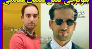 بازیگر نقش سامان در فیلم وانتافه کیست +بیوگرافی و عکس