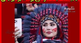 دختر سرخ پوست پرسپولیسی (فیلم مصاحبه)