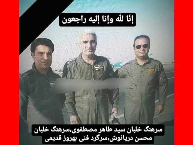 بیوگرافی سرهنگ سید طاهر مصطفوی خلبان بالگرد رئیسی +عکس 