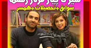 بازیگر نقش نسرین در هشت و نیم دقیقه کیست +عکس و بیوگرافی
