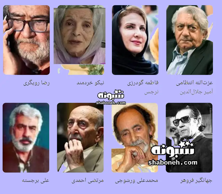 بیوگرافی بازیگران فیلم خانه خلوت با نقش +داستان و عکس