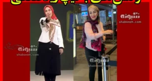 تیپ جنجالی ژیلا صادقی در بازگشت از امریکا + واکنش ها