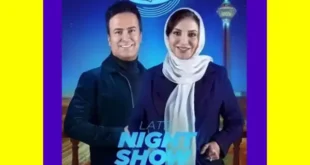 دانلود کامل شب آهنگی رویا میرعلمی قسمت ۱۷ فصل سوم