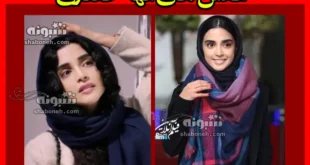 بازیگر نقش یلدا خواهر یکتا در هشت و نیم دقیقه کیست +بیوگرافی